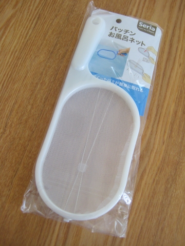 20130113 378573